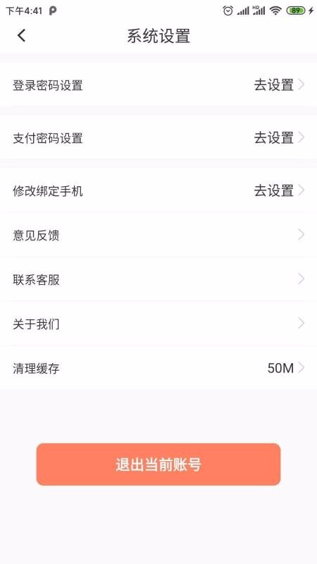 集當