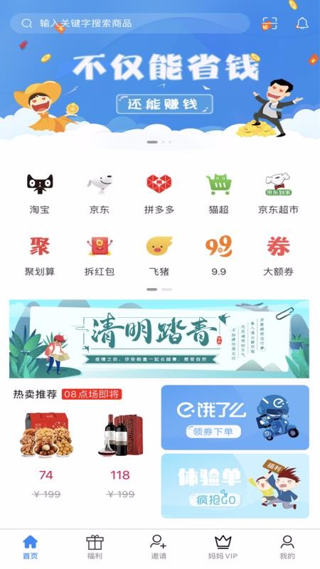 可可有禮