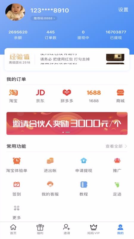 可可有禮