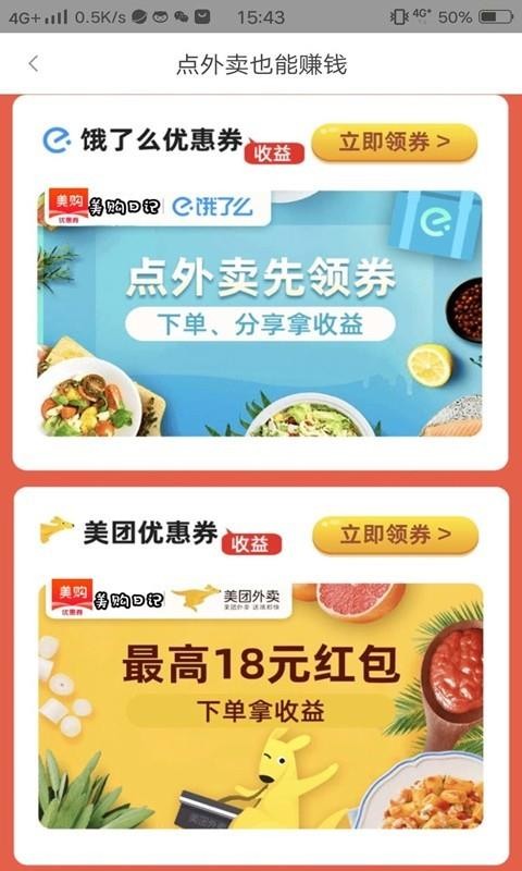 美購(gòu)日記