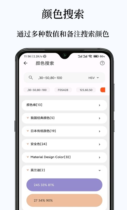 獨(dú)行顏色管理軟件