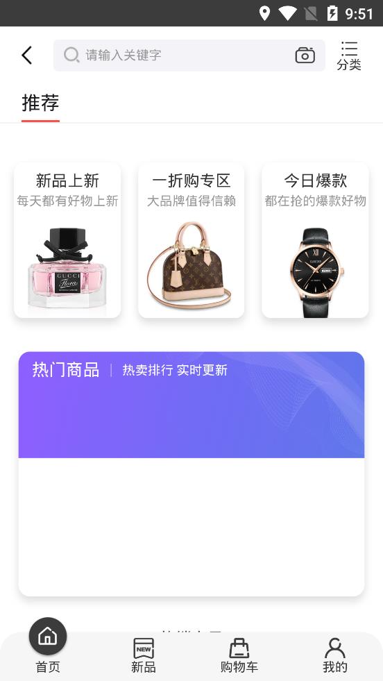 沃德健康app安卓版