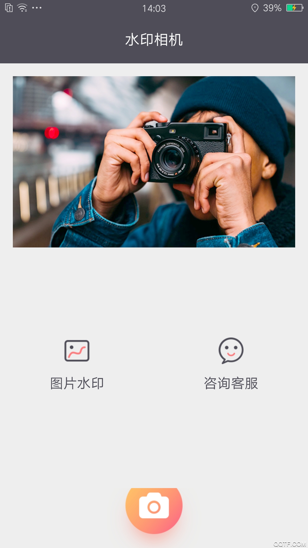 此刻水印app最新版
