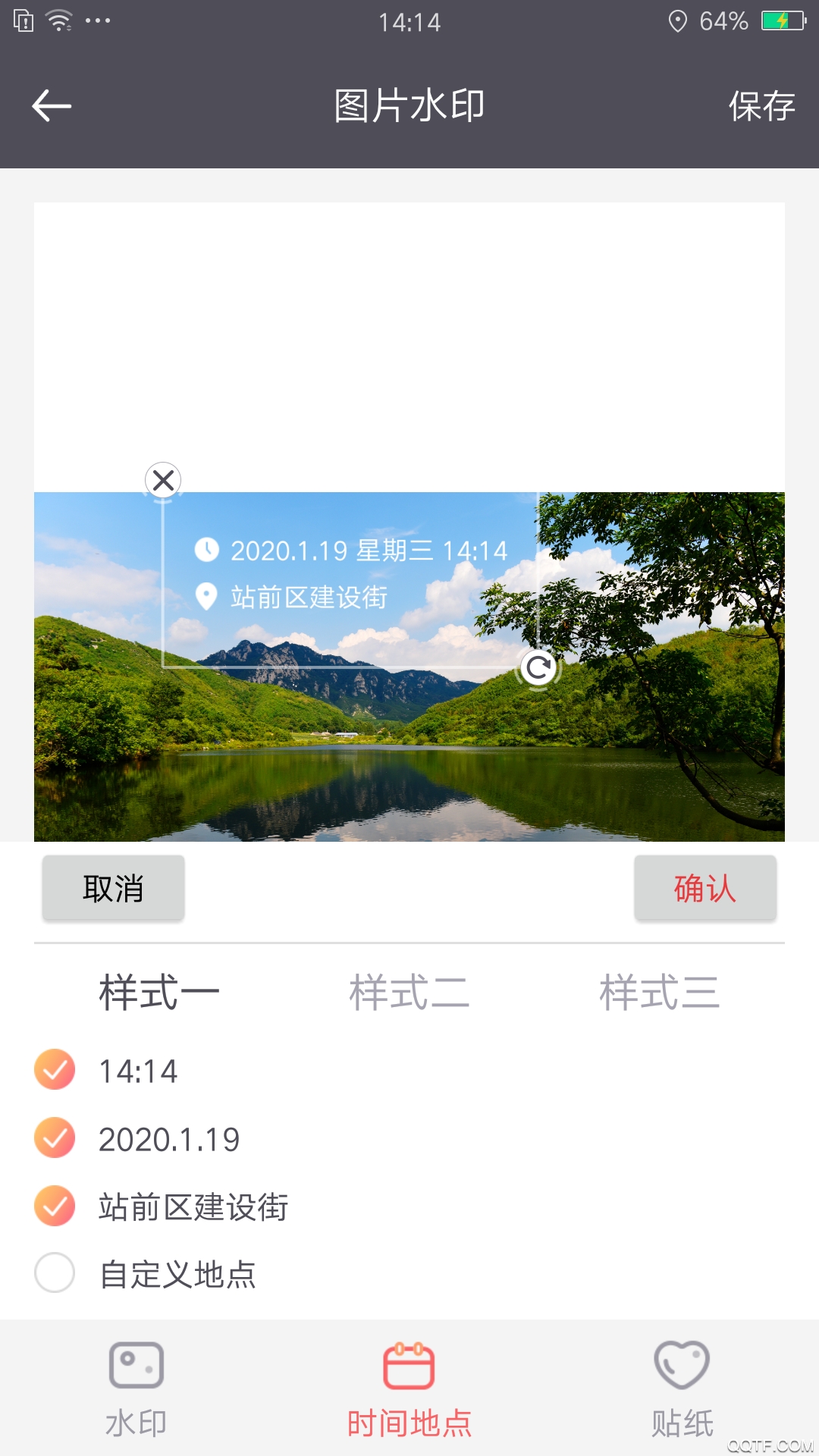 此刻水印app最新版