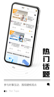 時代財經(jīng)app官方版
