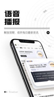 時代財經(jīng)app官方版