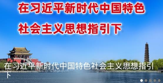 開(kāi)封Plus線上問(wèn)政app官方版
