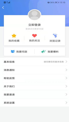 開(kāi)封Plus新聞資訊app官方版