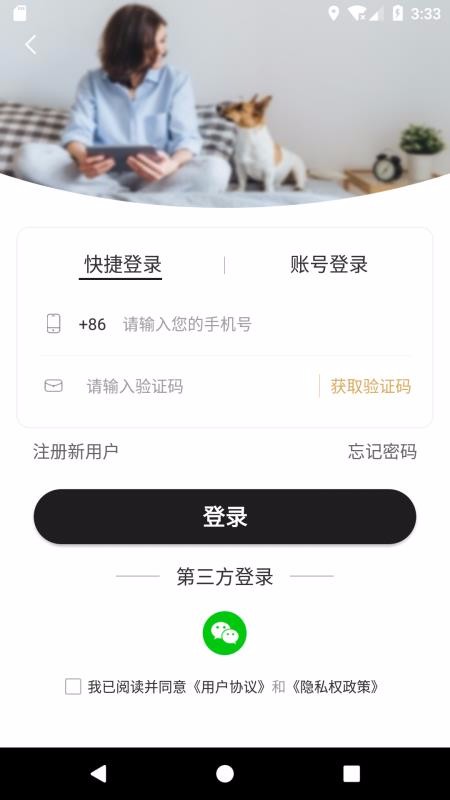 且樂