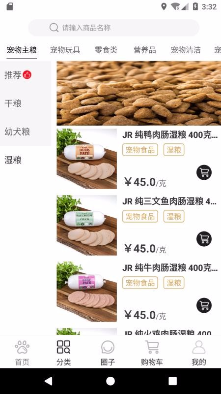 且樂