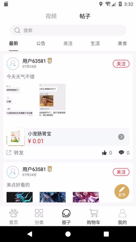 且樂