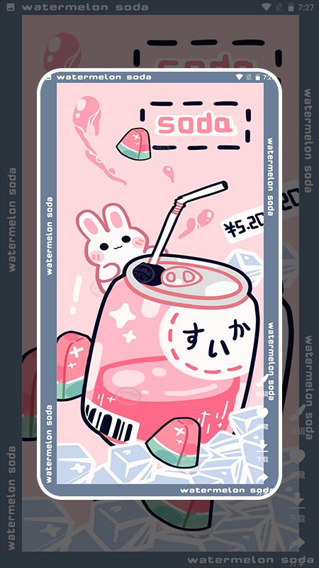 主題控壁紙app最新版