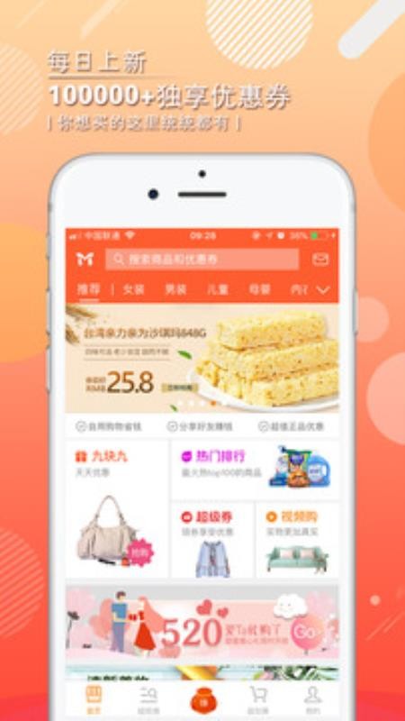 惠麥客