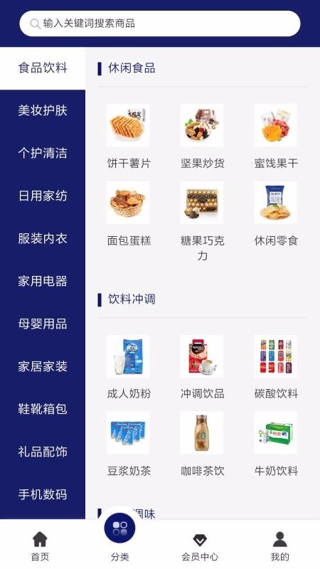 無(wú)界聯(lián)