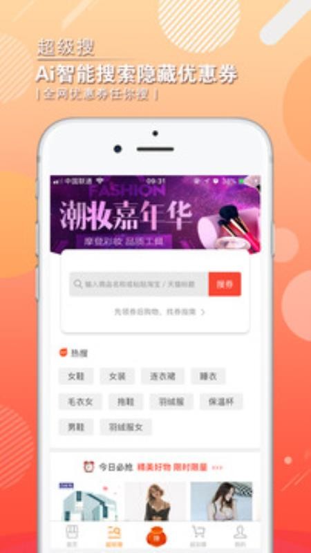 惠麥客