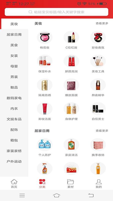 云百惠