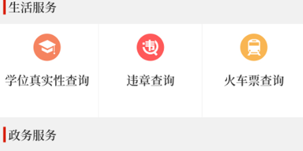 云上博愛