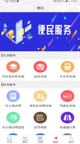 云上博愛
