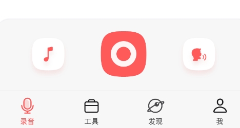 隨聲鹿app安卓版