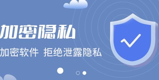 應(yīng)用鎖大師手機(jī)客戶(hù)端
