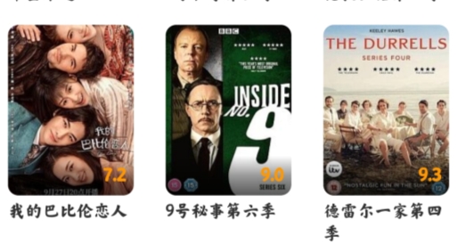 搜劇APP官方版