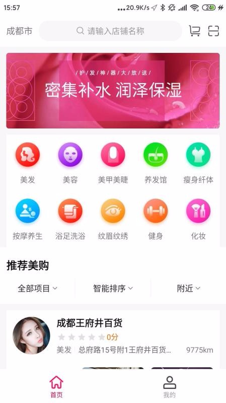 傳美聯(lián)盟