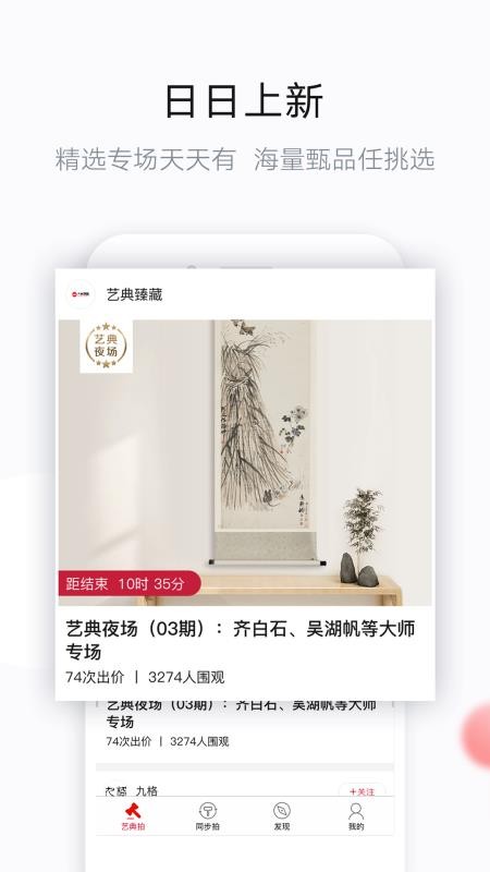 藝典中國