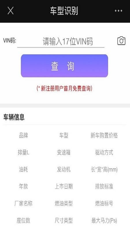 同行好車