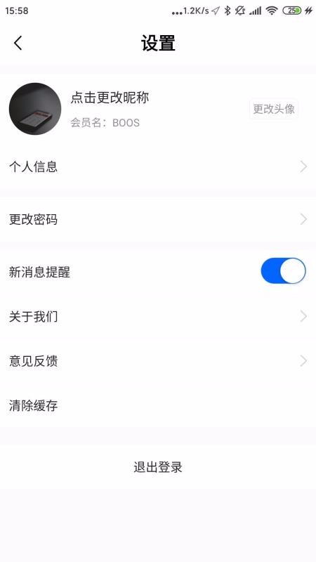 傳美聯(lián)盟
