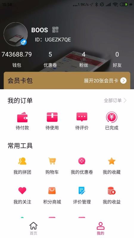 傳美聯(lián)盟