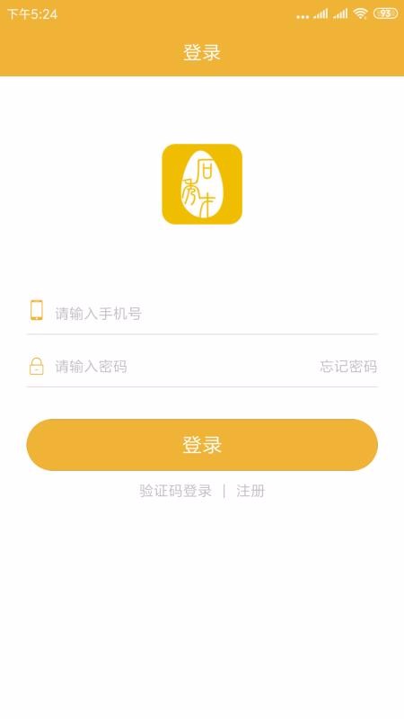 石秀才