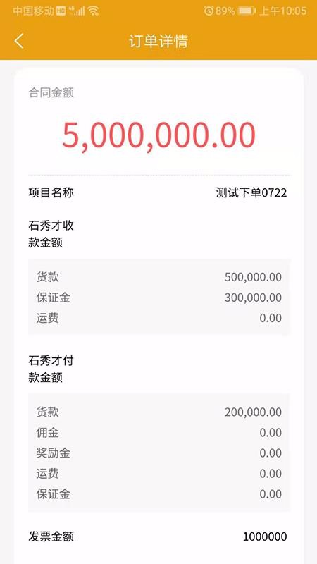石秀才