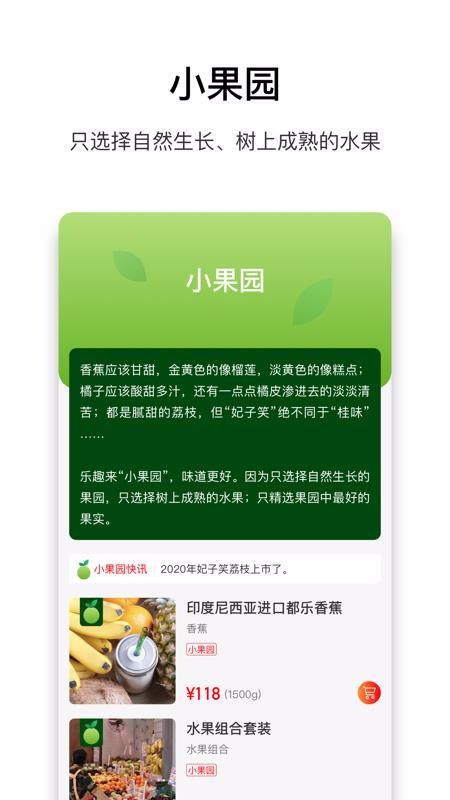 樂趣來