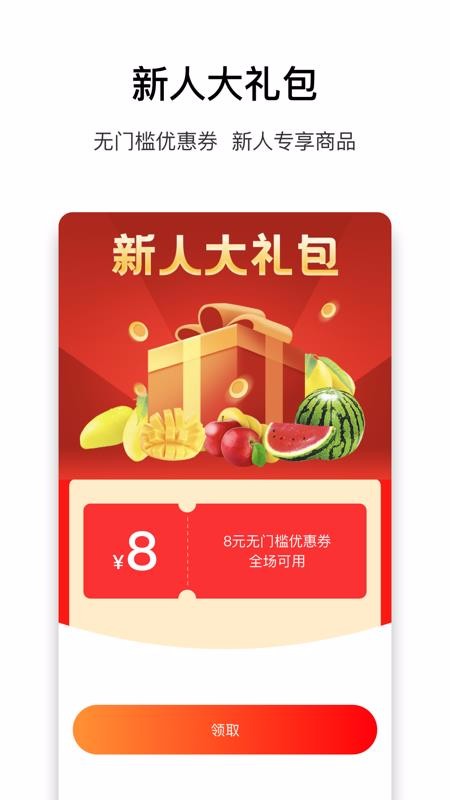 樂趣來