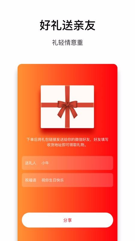 樂趣來