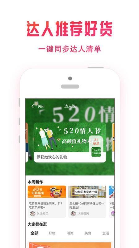 星省