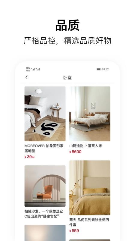 質感