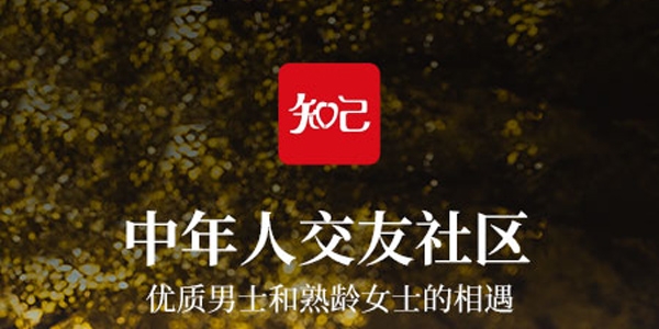 知己交友a(bǔ)pp最新版