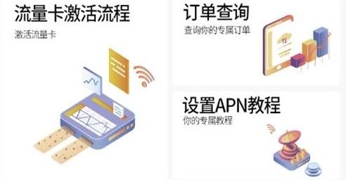 物聯(lián)網(wǎng)營業(yè)廳app安卓版