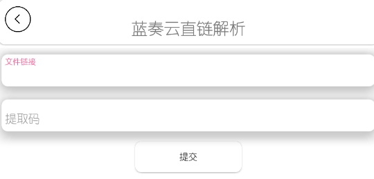 dz工具箱官方版