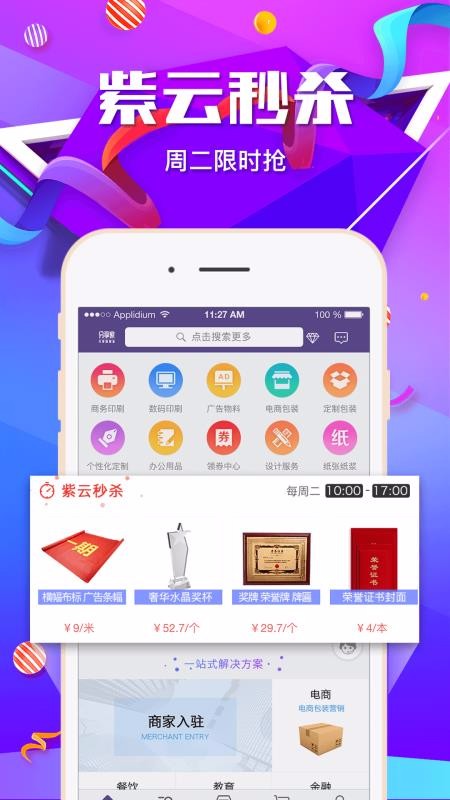 紫云網(wǎng)