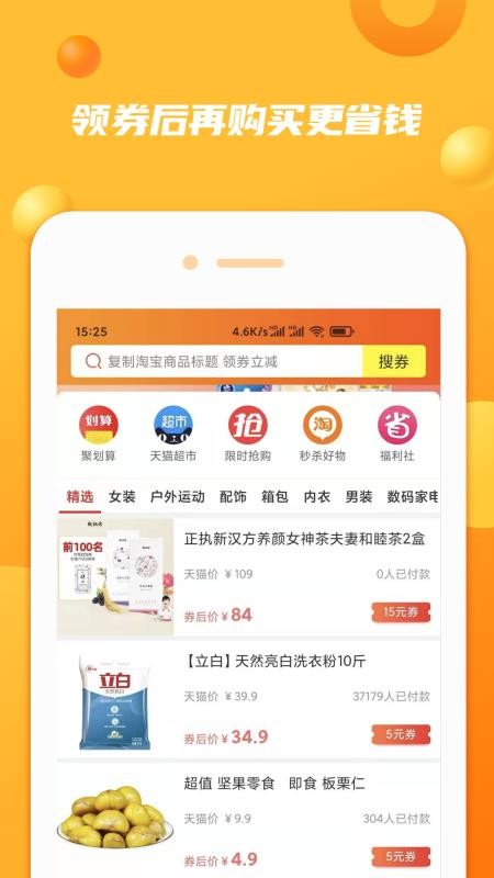 熊貓多多