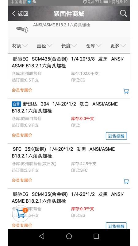 工品一號