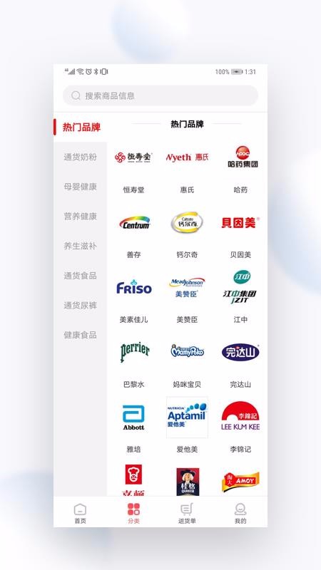 象龜健康商家