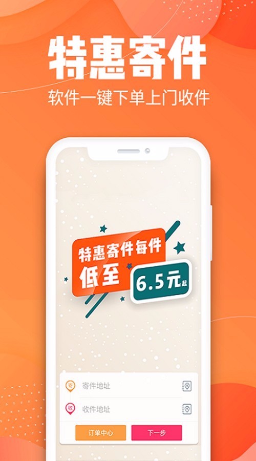 拼拼匯美