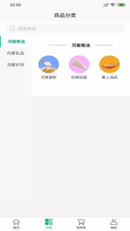 德賦源