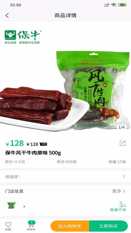 德賦源