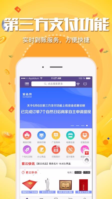 紫云網(wǎng)