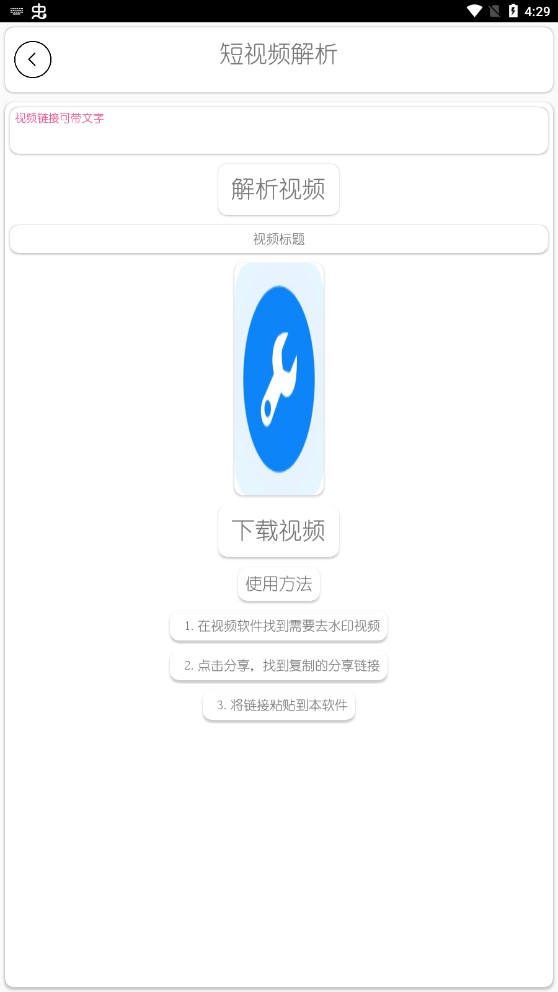 DZ工具箱官方版
