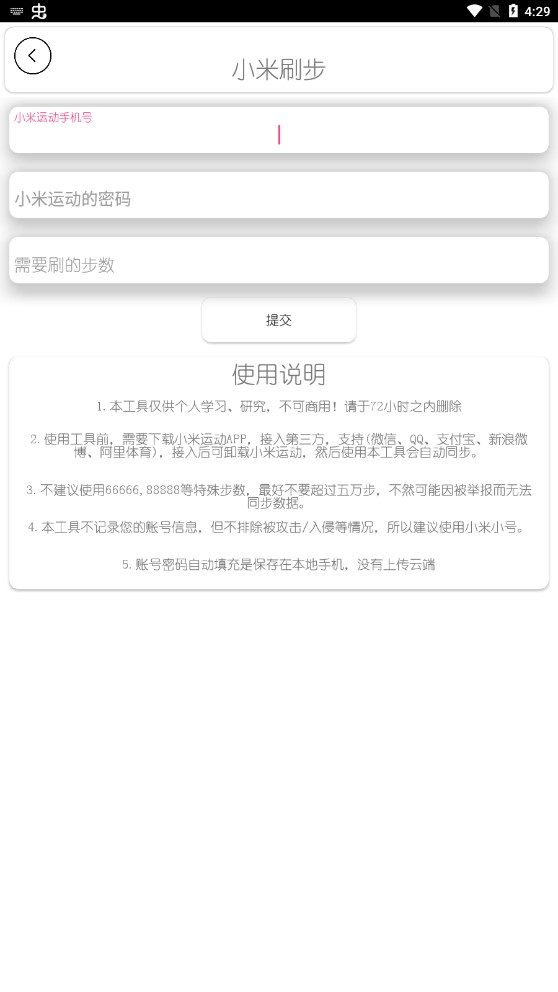 DZ工具箱官方版